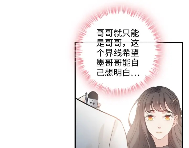 第335话 遇见蒋徽音？！77