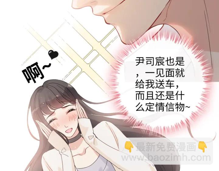 第335话 遇见蒋徽音？！80