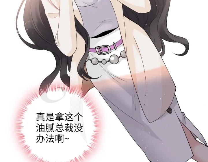 第335话 遇见蒋徽音？！81