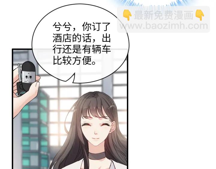 第335话 遇见蒋徽音？！83
