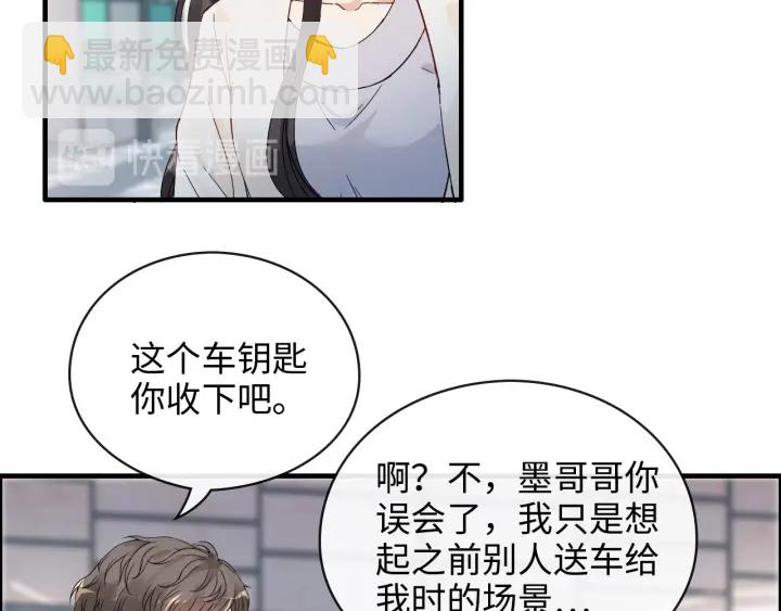 第335话 遇见蒋徽音？！84