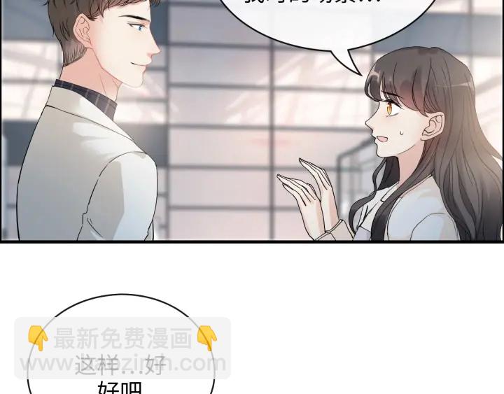 第335话 遇见蒋徽音？！85