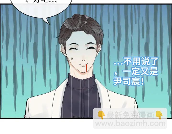 第335话 遇见蒋徽音？！86
