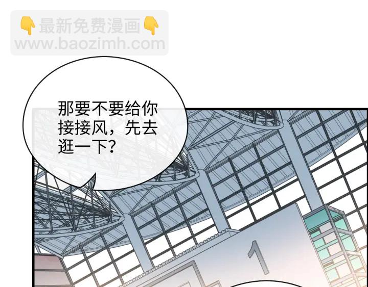 第335话 遇见蒋徽音？！87