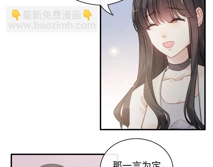 第335话 遇见蒋徽音？！89
