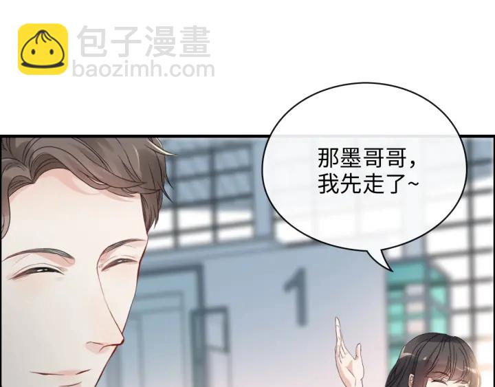 第335话 遇见蒋徽音？！91