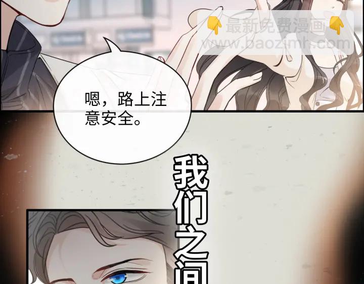 第335话 遇见蒋徽音？！92