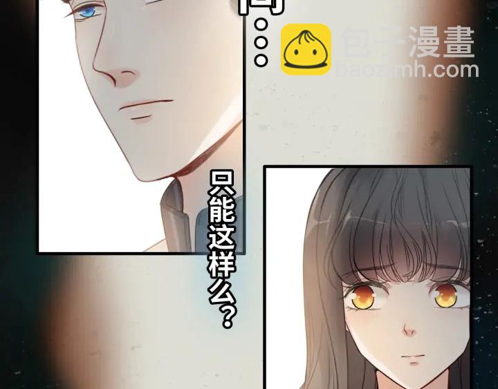 第335话 遇见蒋徽音？！93