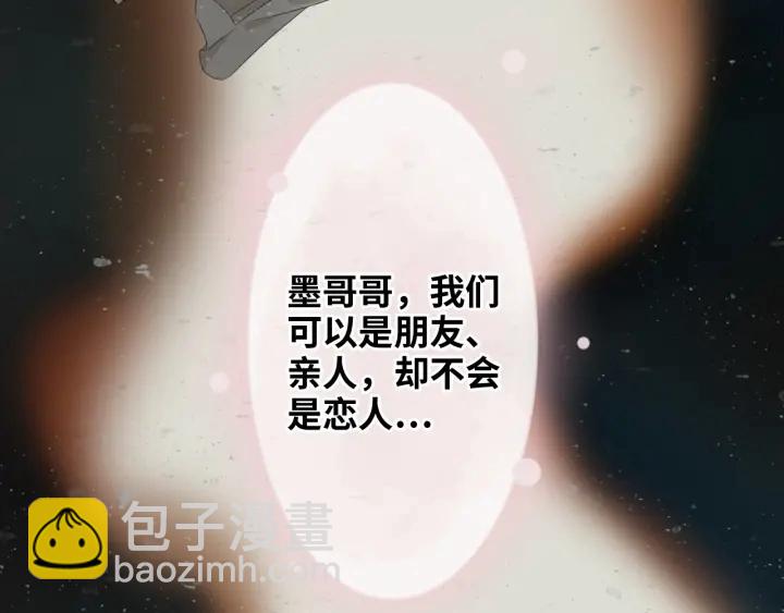 第335话 遇见蒋徽音？！95