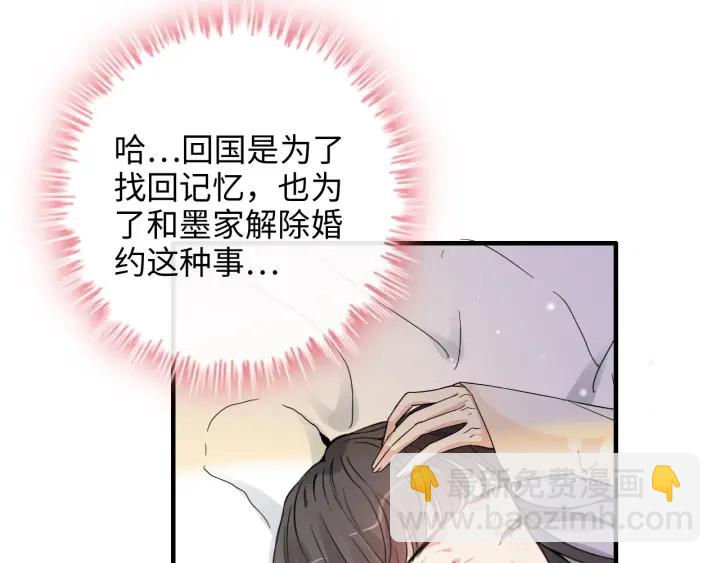 第336话 兮兮要被撩跑啦？！11