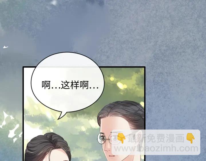 第336话 兮兮要被撩跑啦？！13