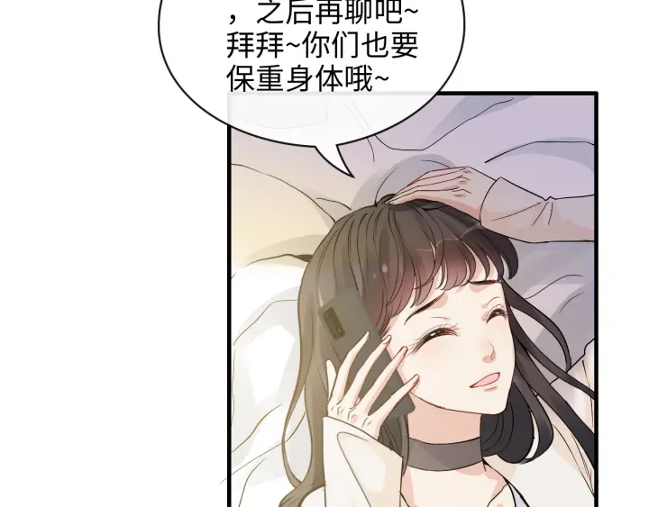 第336话 兮兮要被撩跑啦？！17