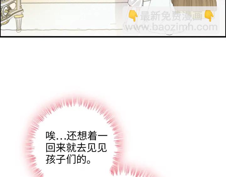 第336话 兮兮要被撩跑啦？！20