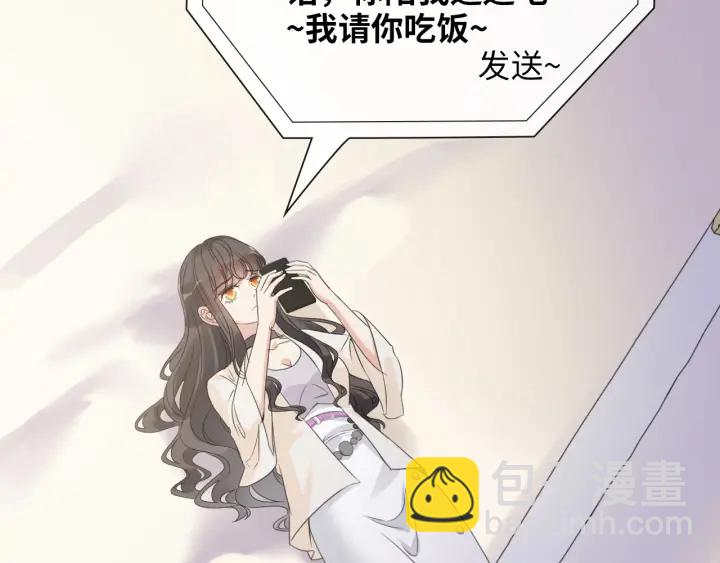 第336话 兮兮要被撩跑啦？！26