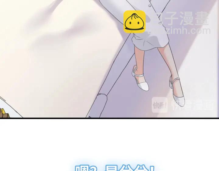 第336话 兮兮要被撩跑啦？！27