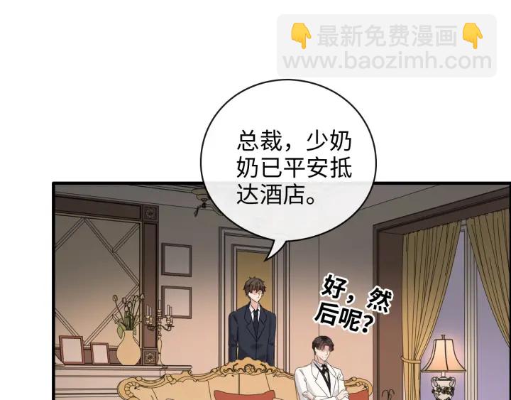 第336话 兮兮要被撩跑啦？！33