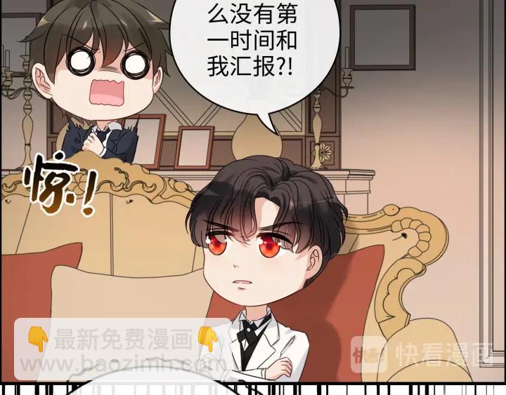 第336话 兮兮要被撩跑啦？！39