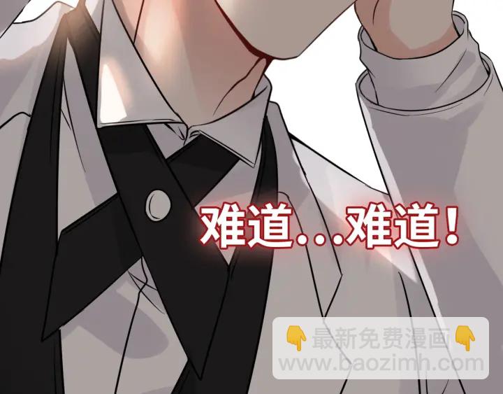 第336话 兮兮要被撩跑啦？！42