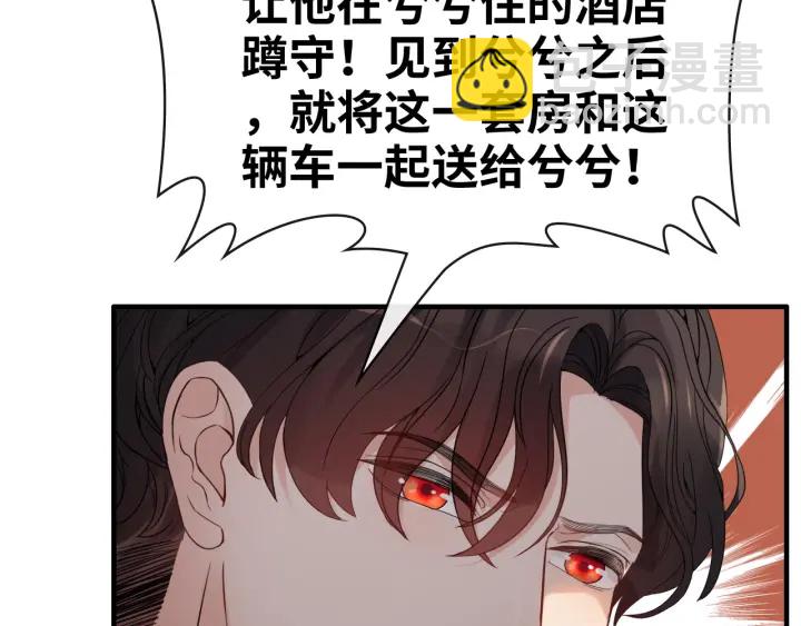 第336话 兮兮要被撩跑啦？！45