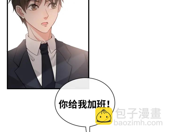 第336话 兮兮要被撩跑啦？！47