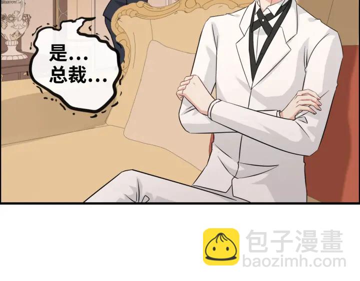 第336话 兮兮要被撩跑啦？！49
