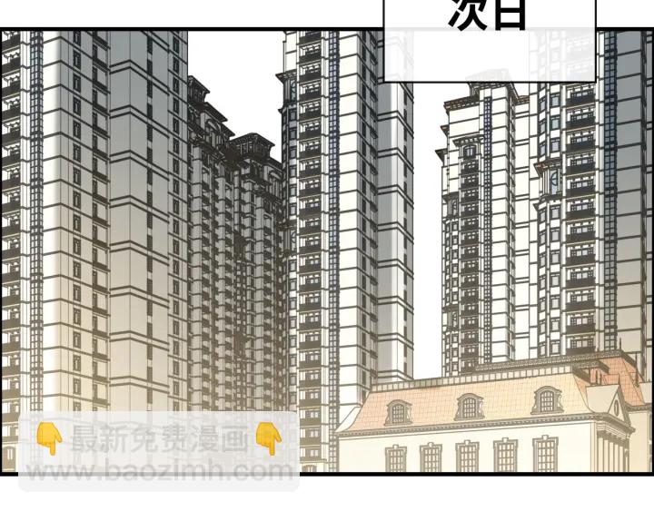 第336话 兮兮要被撩跑啦？！56
