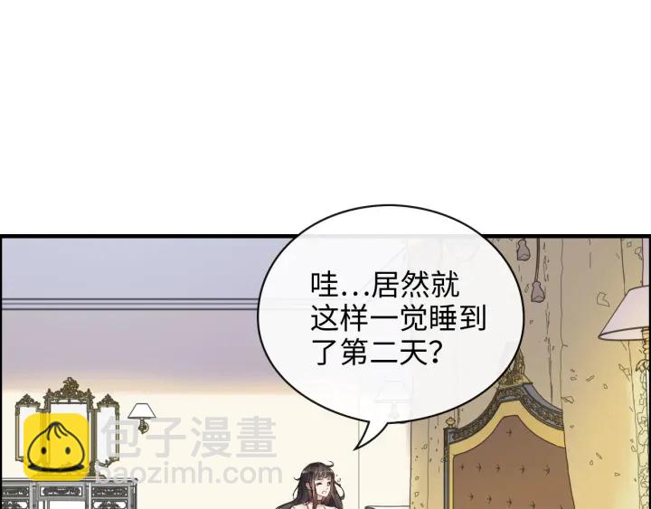 第336话 兮兮要被撩跑啦？！57