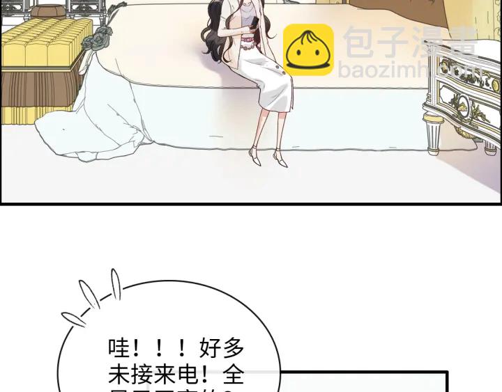 第336话 兮兮要被撩跑啦？！58