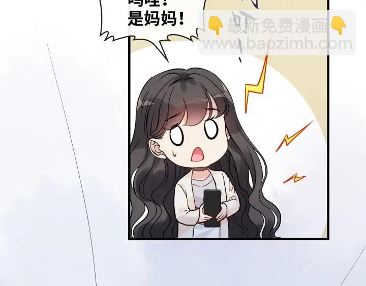 第336话 兮兮要被撩跑啦？！6