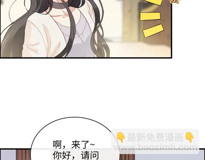 第336话 兮兮要被撩跑啦？！61