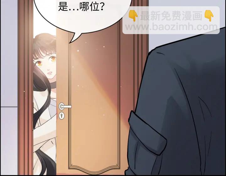 第336话 兮兮要被撩跑啦？！62