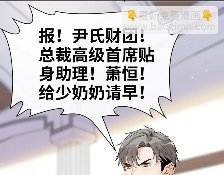 第336话 兮兮要被撩跑啦？！63
