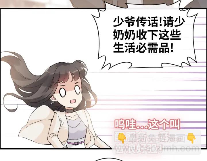 第336话 兮兮要被撩跑啦？！65