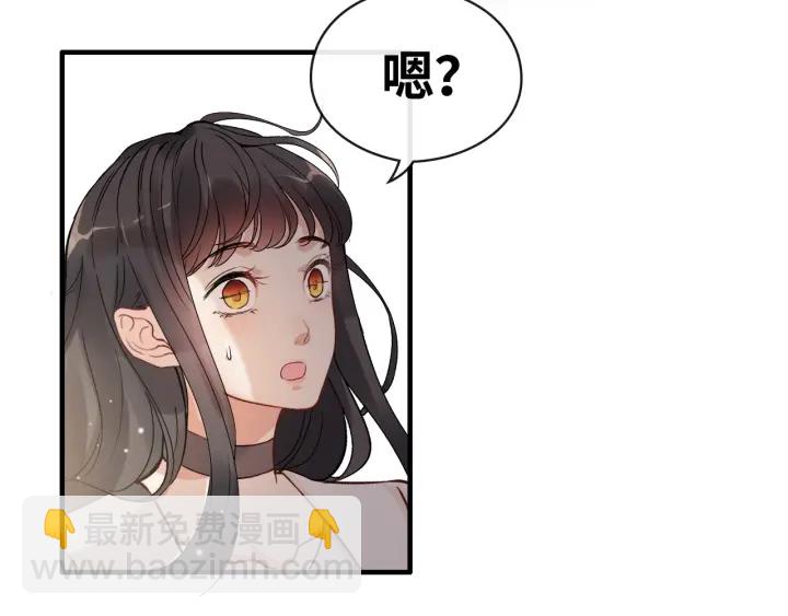 第336话 兮兮要被撩跑啦？！66