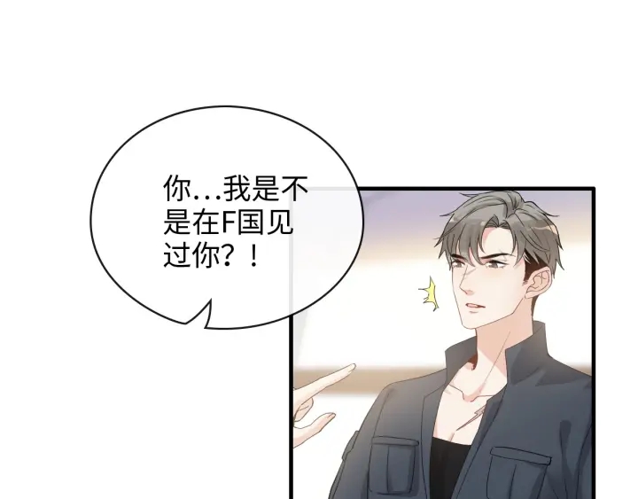 第336话 兮兮要被撩跑啦？！67