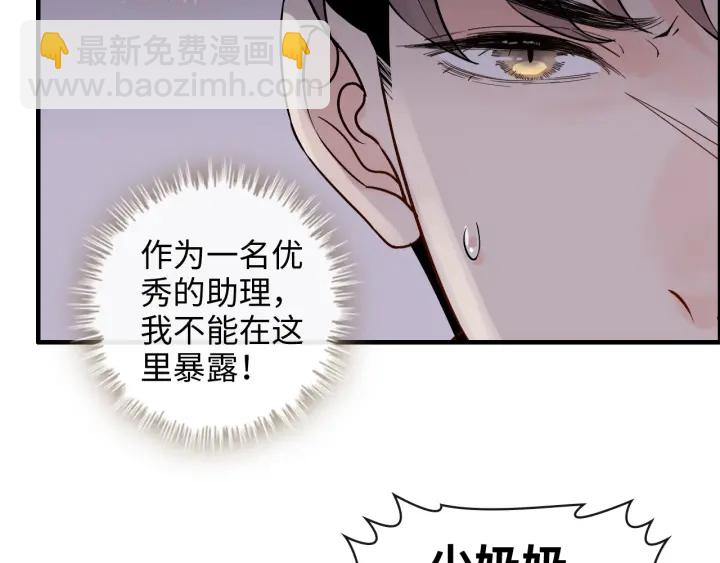第336话 兮兮要被撩跑啦？！69