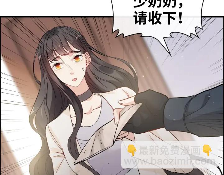 第336话 兮兮要被撩跑啦？！70