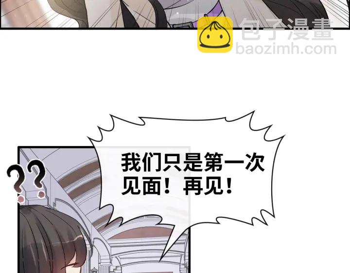 第336话 兮兮要被撩跑啦？！71