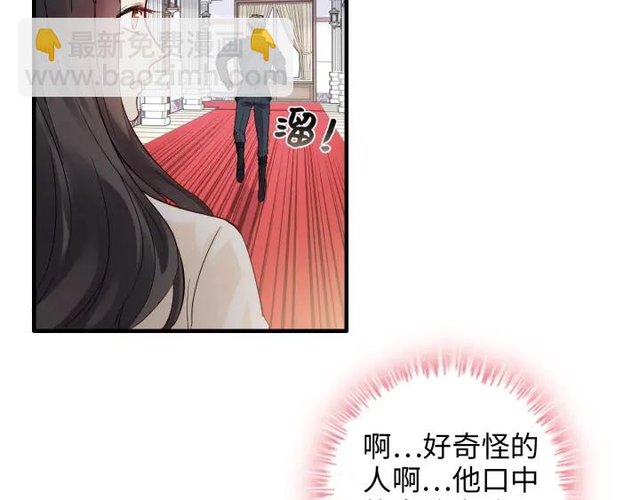 第336话 兮兮要被撩跑啦？！72
