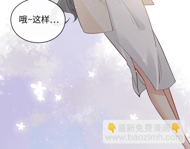 第336话 兮兮要被撩跑啦？！76
