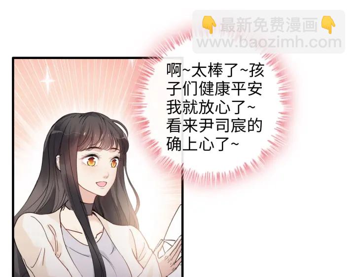第336话 兮兮要被撩跑啦？！77