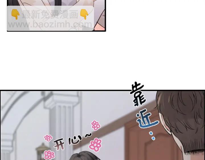 第336话 兮兮要被撩跑啦？！78