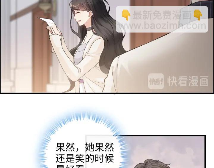 第336话 兮兮要被撩跑啦？！79