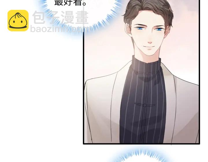 第336话 兮兮要被撩跑啦？！80