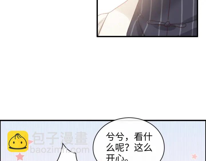 第336话 兮兮要被撩跑啦？！83