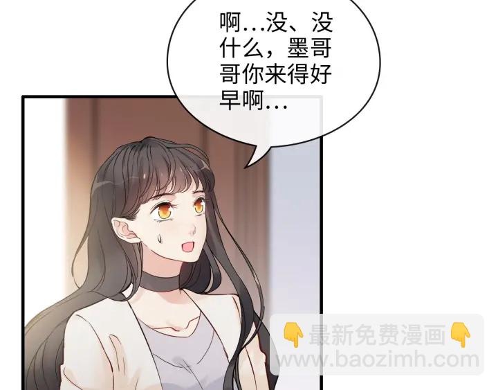 第336话 兮兮要被撩跑啦？！85