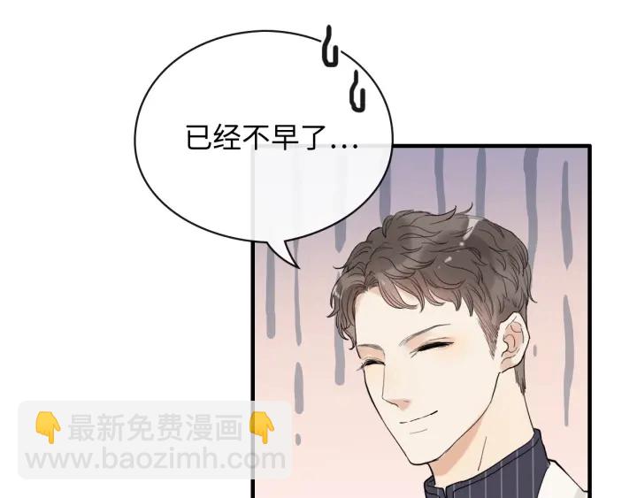 第336话 兮兮要被撩跑啦？！87