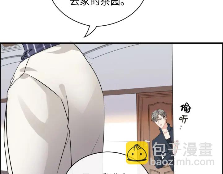 第336话 兮兮要被撩跑啦？！97