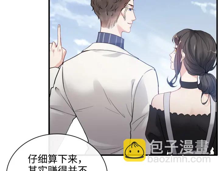第337话 茶山的雨天10