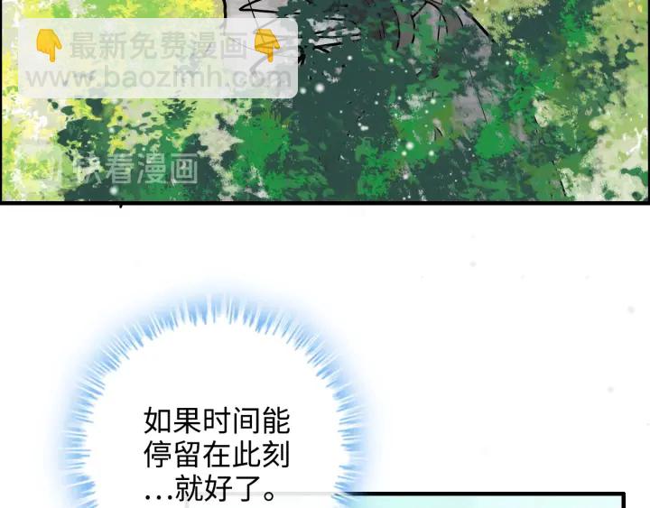 第337话 茶山的雨天17